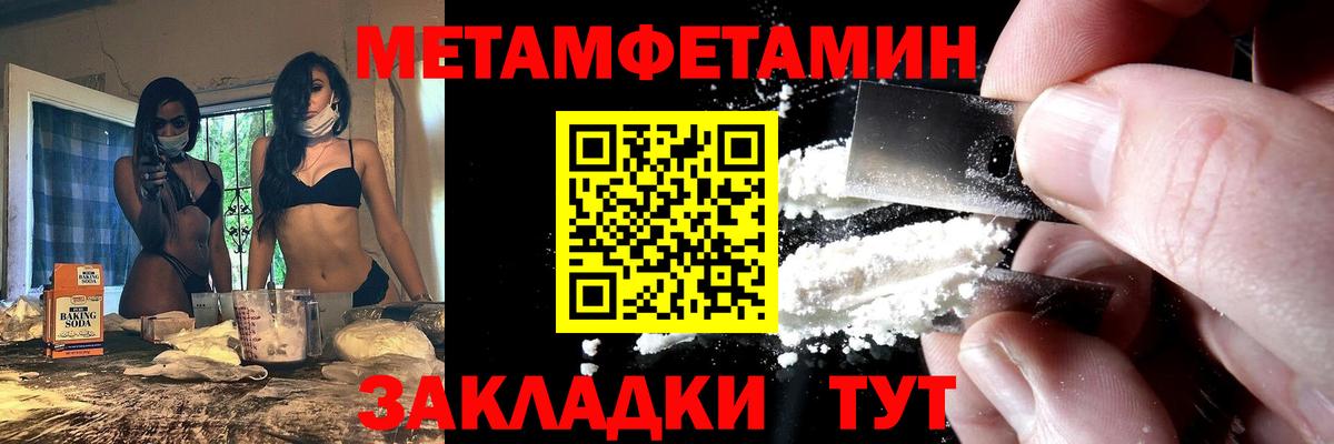 АМФЕТАМИН VHQ Павловский Посад