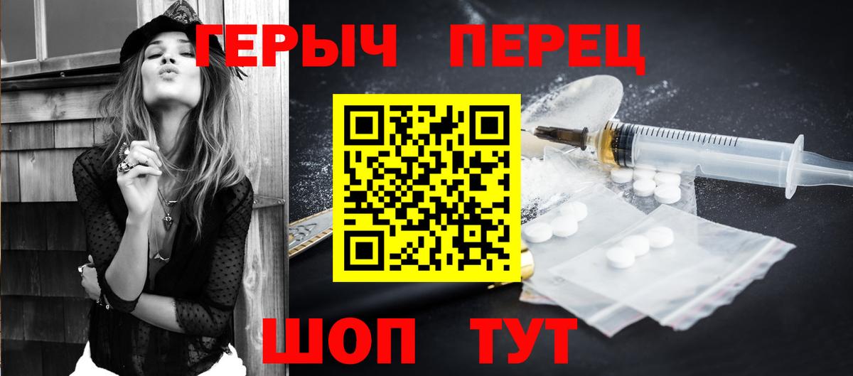 Павловский Посад  Героин Афган  Вход с VPN 