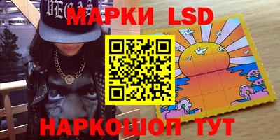 молекула духа Бузулук