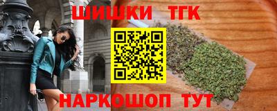 молекула духа Бузулук