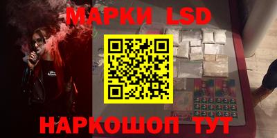 молекула духа Бузулук