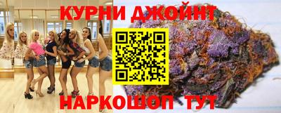 молекула духа Бузулук