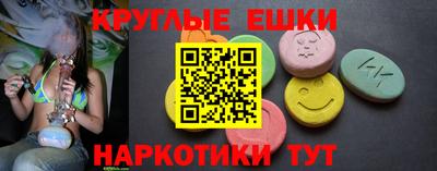 молекула духа Бузулук