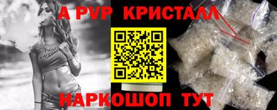 apvp Будённовск