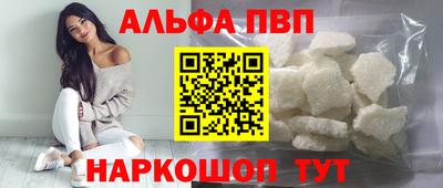 молекула духа Бузулук