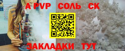 молекула духа Бузулук