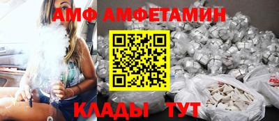 молекула духа Бузулук