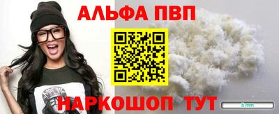 молекула духа Бузулук