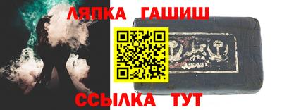 молекула духа Бузулук