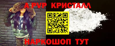 молекула духа Бузулук
