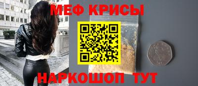 молекула духа Бузулук