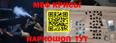 молекула духа Бузулук