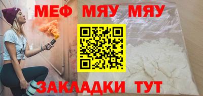 молекула духа Бузулук