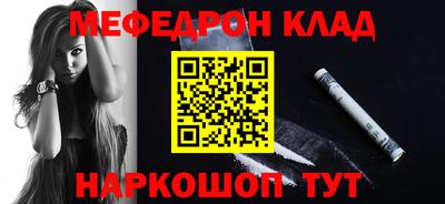 молекула духа Бузулук
