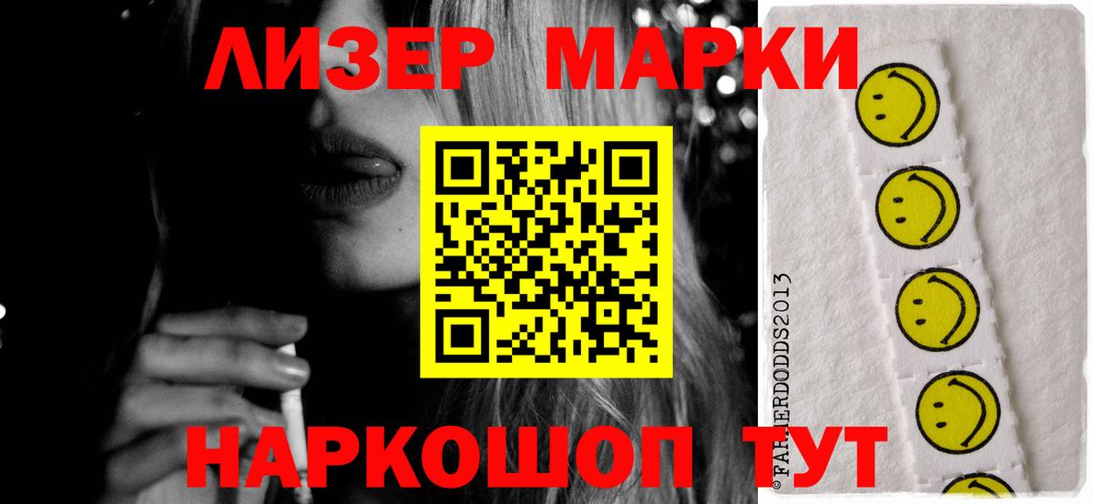 Павловский Посад  Лсд 25 экстази кислота  Вход с VPN 