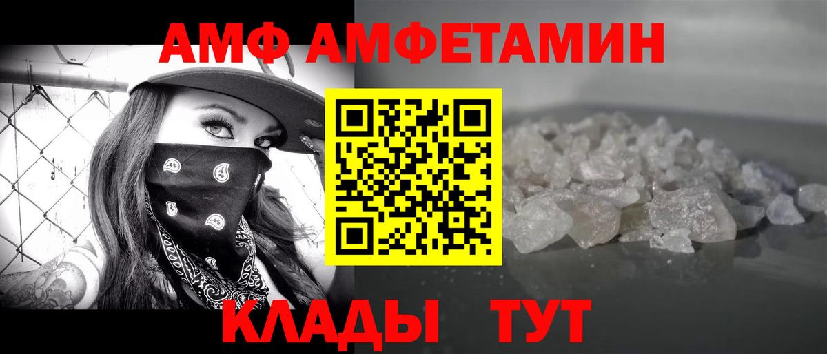 Павловский Посад  Первитин Декстрометамфетамин 99.9%  Вход с VPN  Первитин Декстрометамфетамин 99.9% 