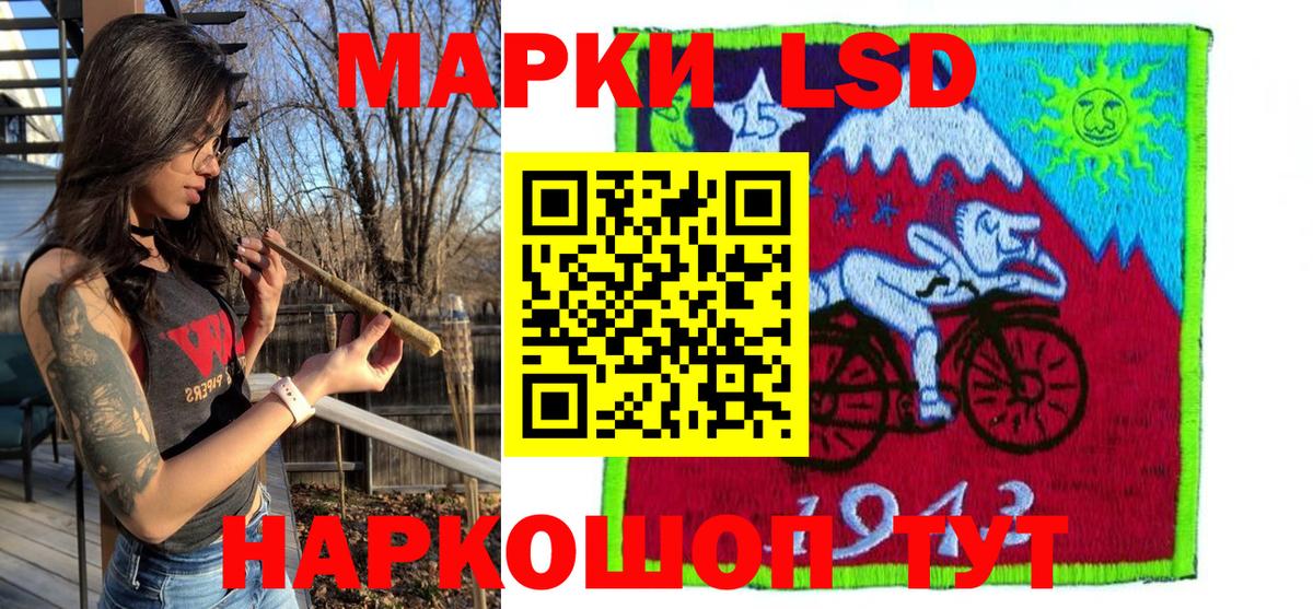 Марки NBOMe 1500мкг Павловский Посад
