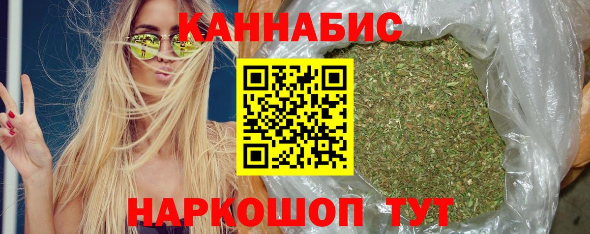 Бошки марихуана VHQ Павловский Посад